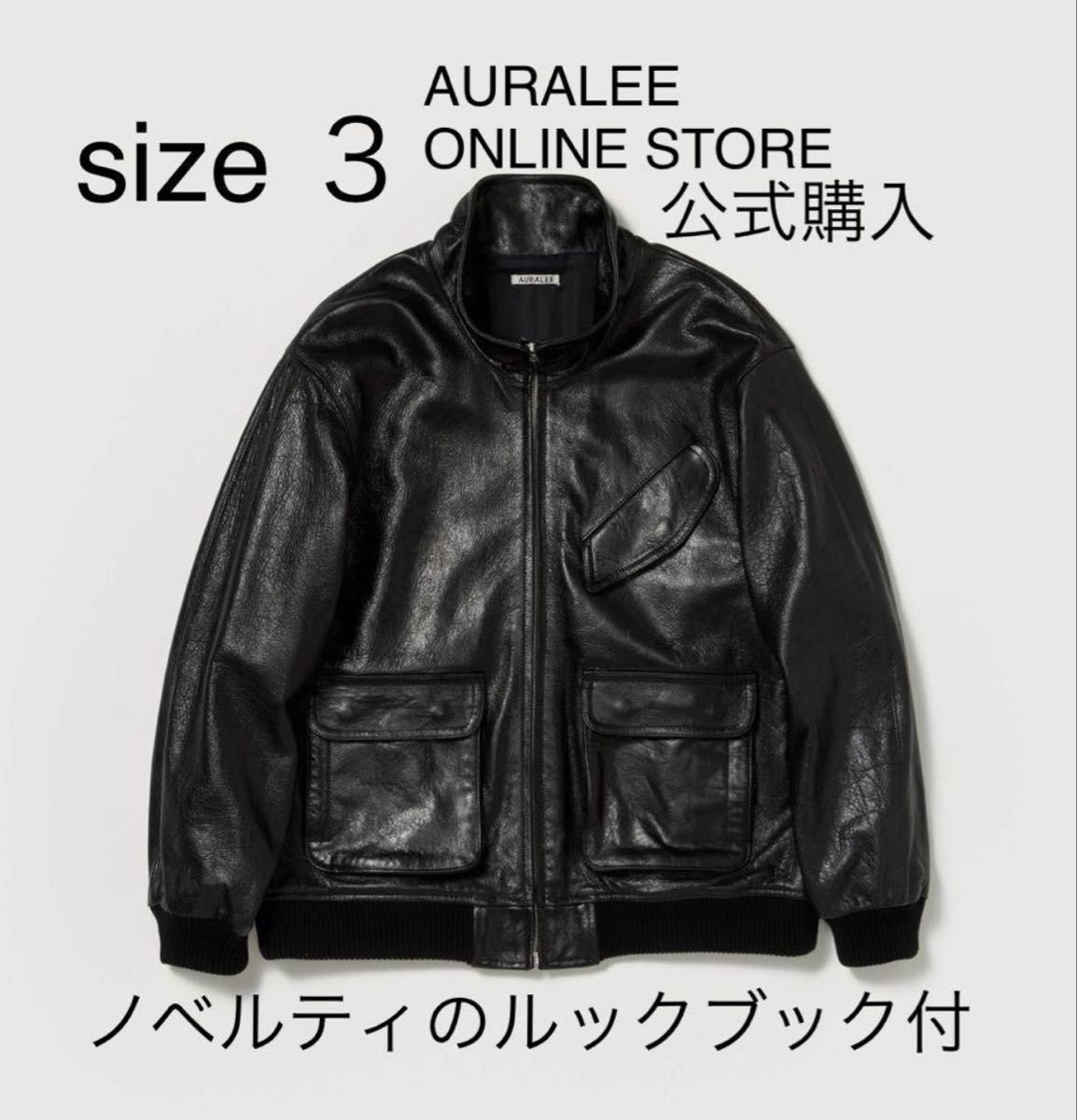 新品 AURALEE 25AW LAMB LEATHER ZIP BLOUSON 3｜Yahoo!フリマ（旧