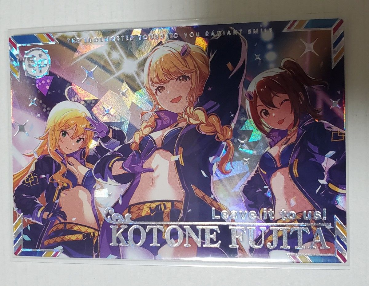 ツアマス 2弾 SSR 藤田ことね アイドルマスターツアーズ｜Yahoo!フリマ