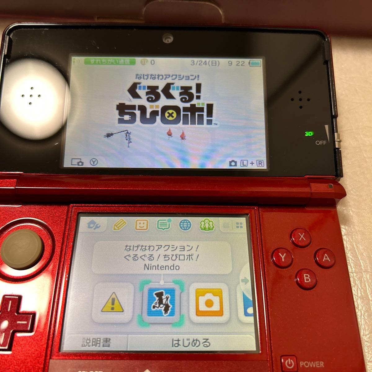 ニンテンドー3DS フレアレッド｜Yahoo!フリマ（旧PayPayフリマ）