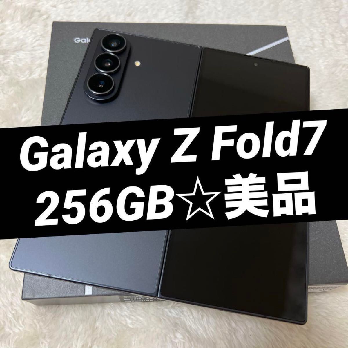 Galaxy Z Fold7 256GB ブラック SIMフリー f01｜Yahoo!フリマ（旧