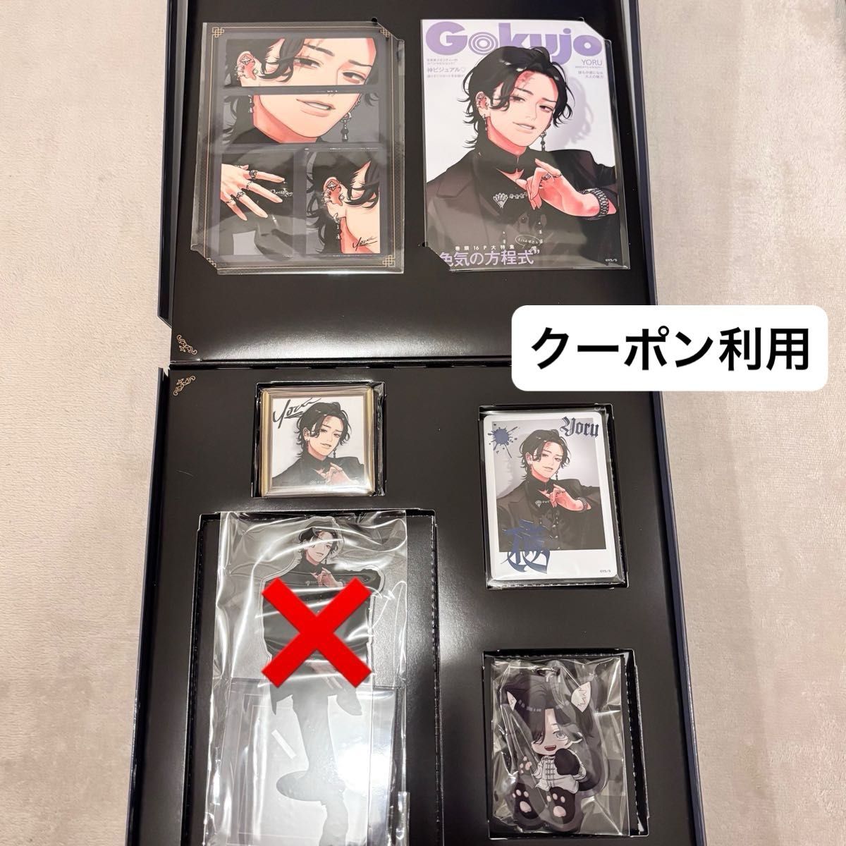 極楽街』popup スペシャルボックスセット【近すぎて美しい極近店 ver