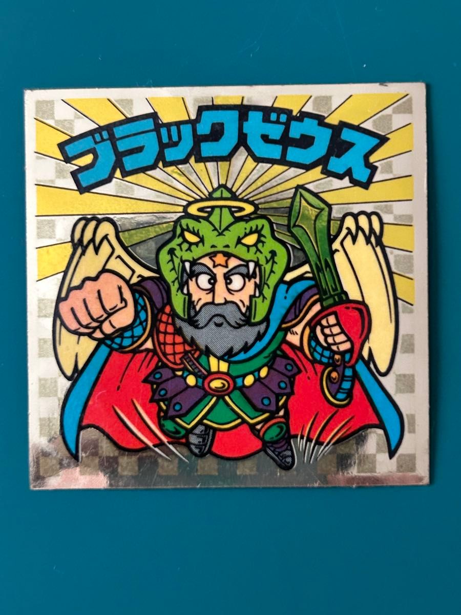 ブラックゼウス ビックリマンアイス版｜Yahoo!フリマ（旧PayPayフリマ）