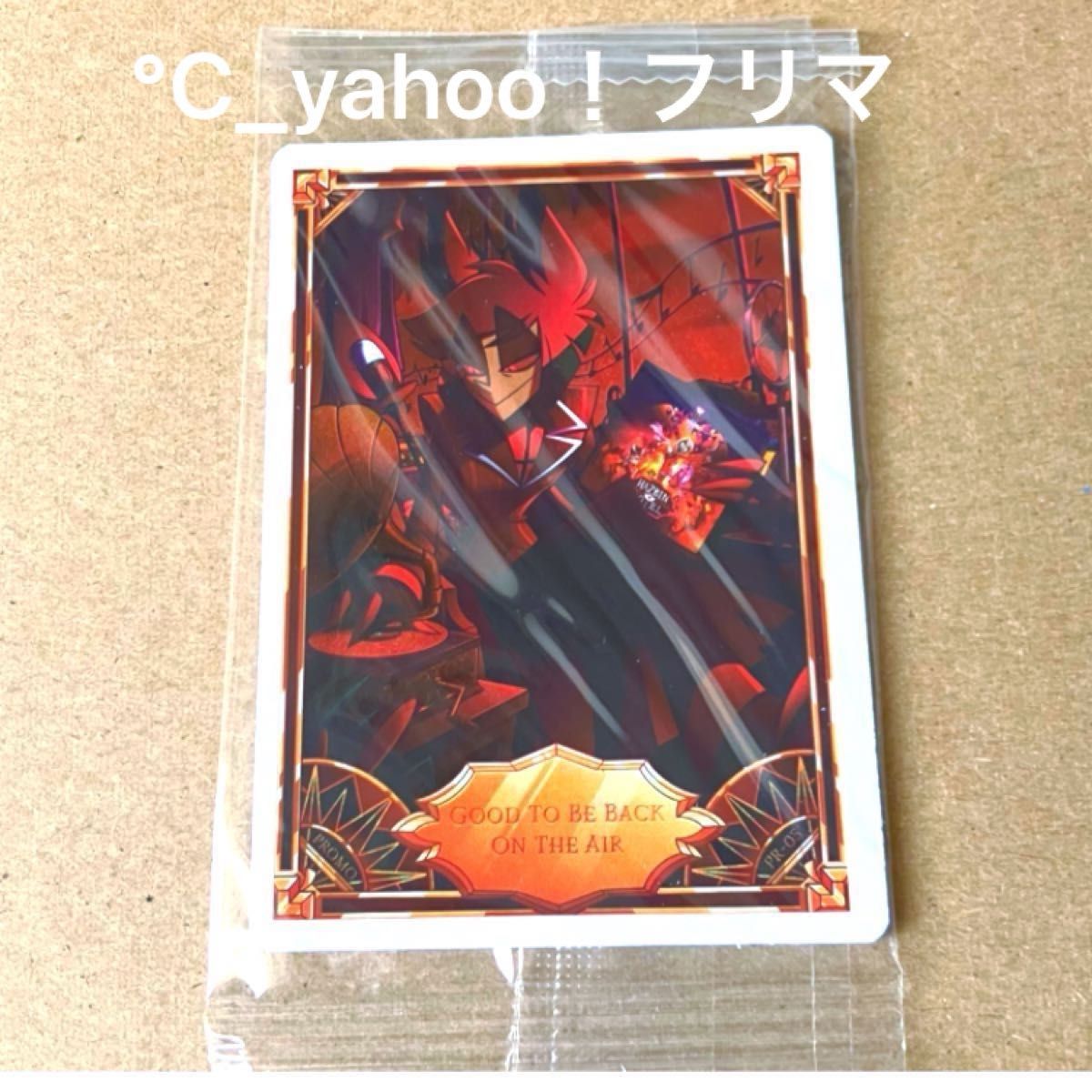 販売終了激レア品】ハズビンホテル HAZBIN HOTEL レコード 付属 プロモ