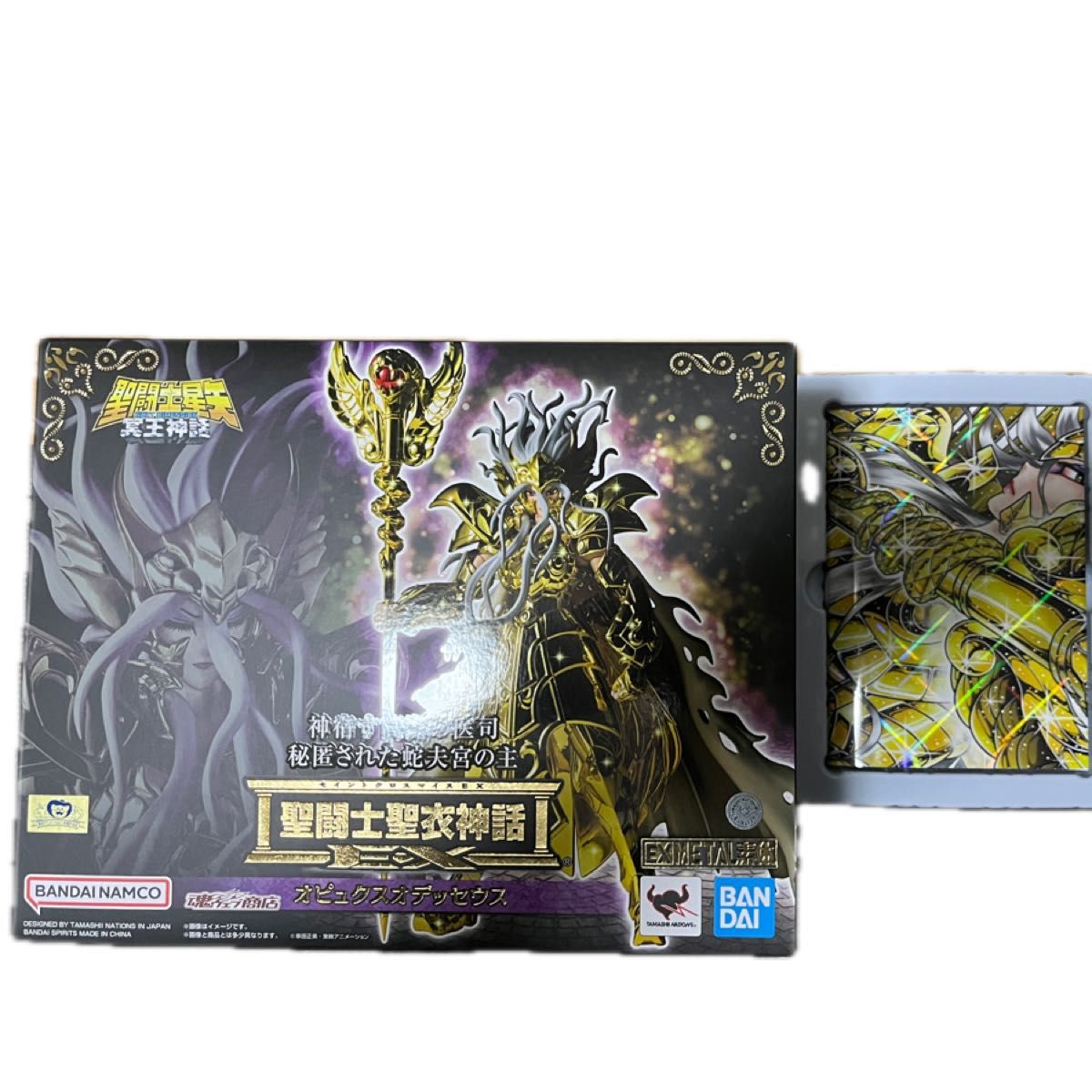 聖闘士聖衣神話EX オピュクスオデッセウス｜Yahoo!フリマ（旧PayPay