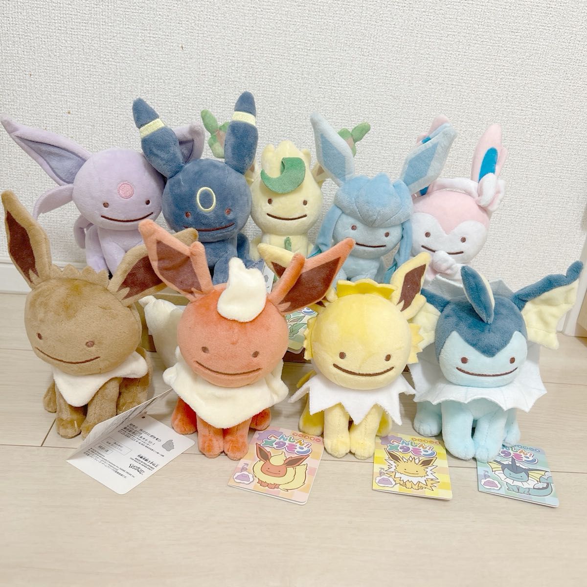 ポケモンセンター限定 へんしん メタモン ブイズ9体 全種セット