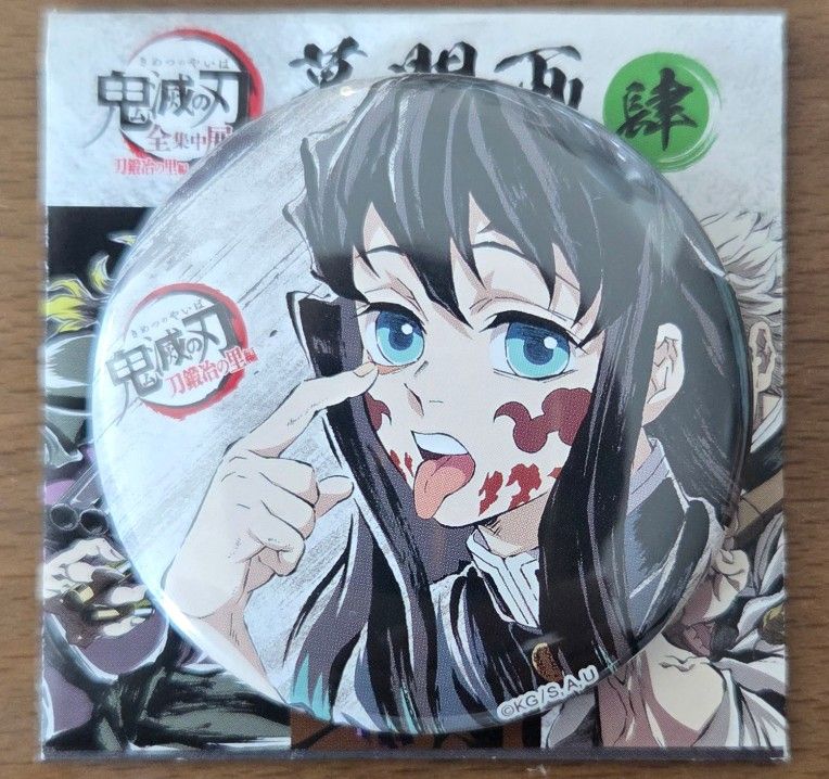 時透無一郎 webショップくじ 幕間画 缶バッジ10点 鬼滅の刃 全集中展