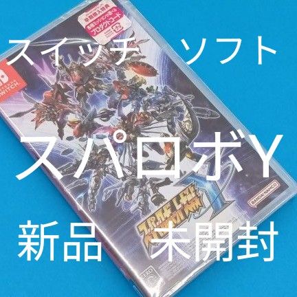 Nintendo Switch スーパーロボット大戦Y 新品未開封 早期特典