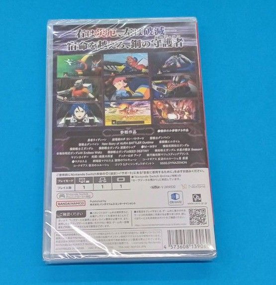 Nintendo Switch スーパーロボット大戦Y 新品未開封 早期特典