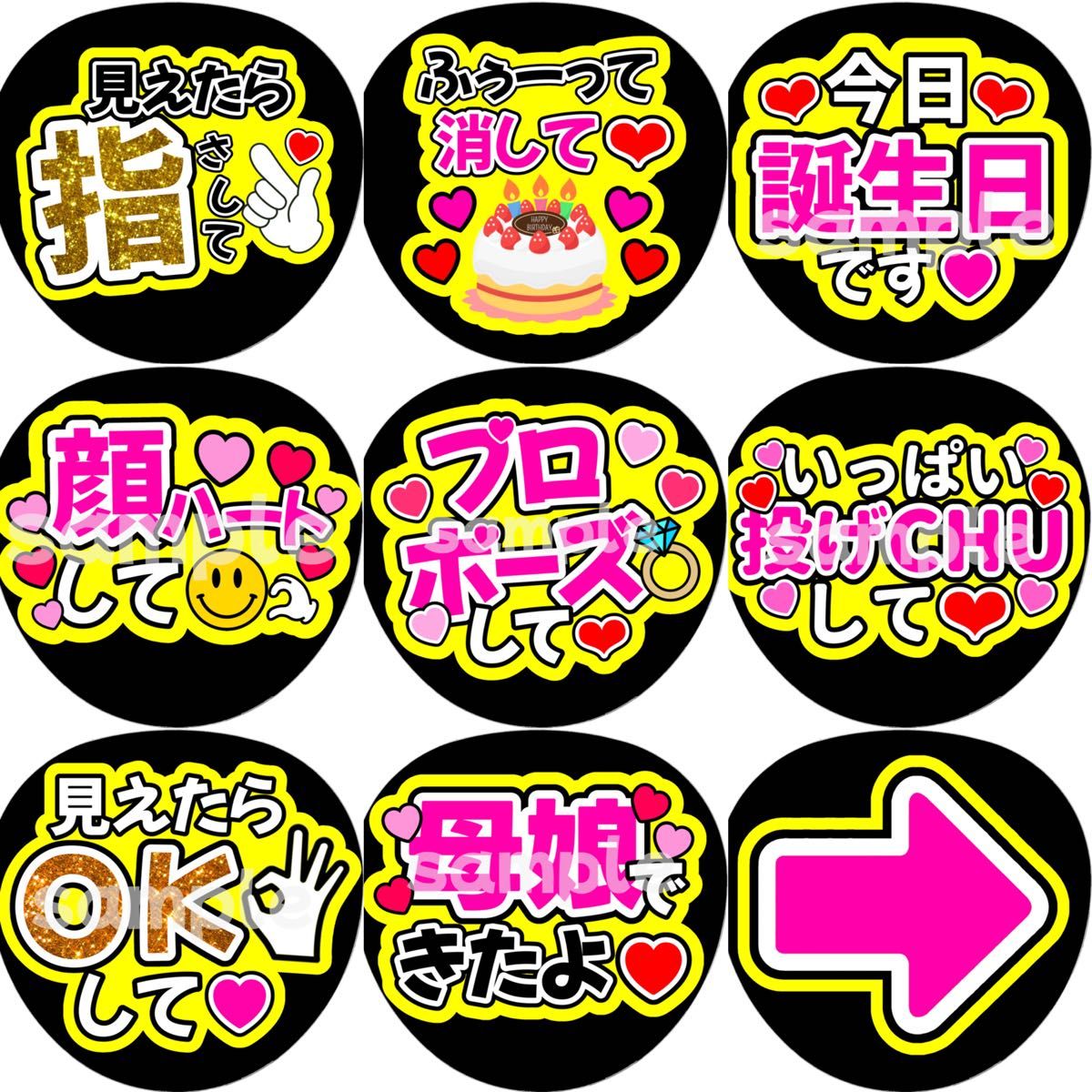 timelesz猪俣周杜2枚セットカンペうちわ団扇文字うちわ文字ファンサ