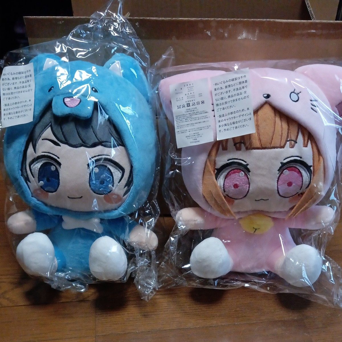 ちろぴのBIGおすわり ぬいぐるみ 2個セット｜Yahoo!フリマ（旧PayPay