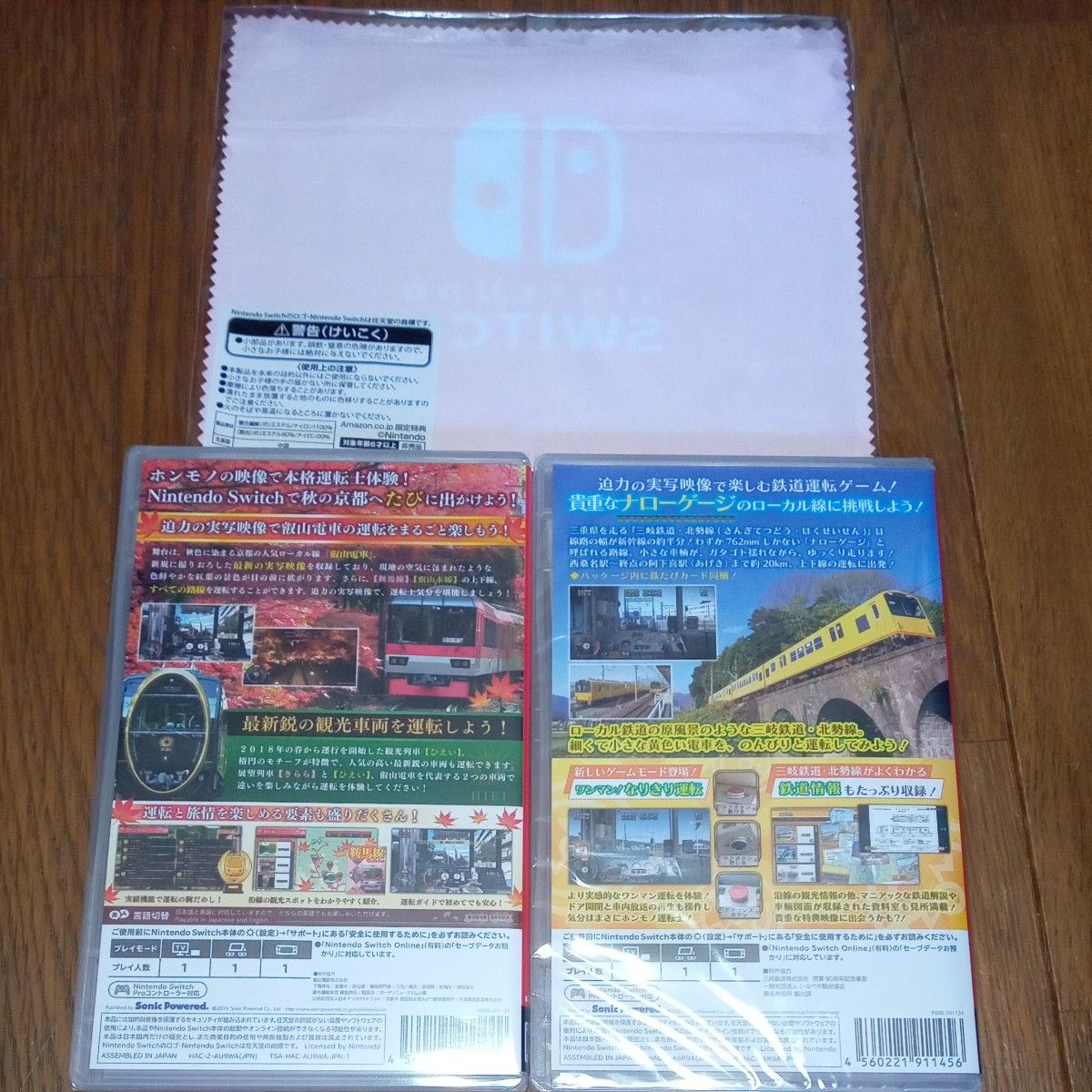 新品【Switch2本セット】鉄道にっぽん 路線たび 三岐鉄道編 ＋鉄道