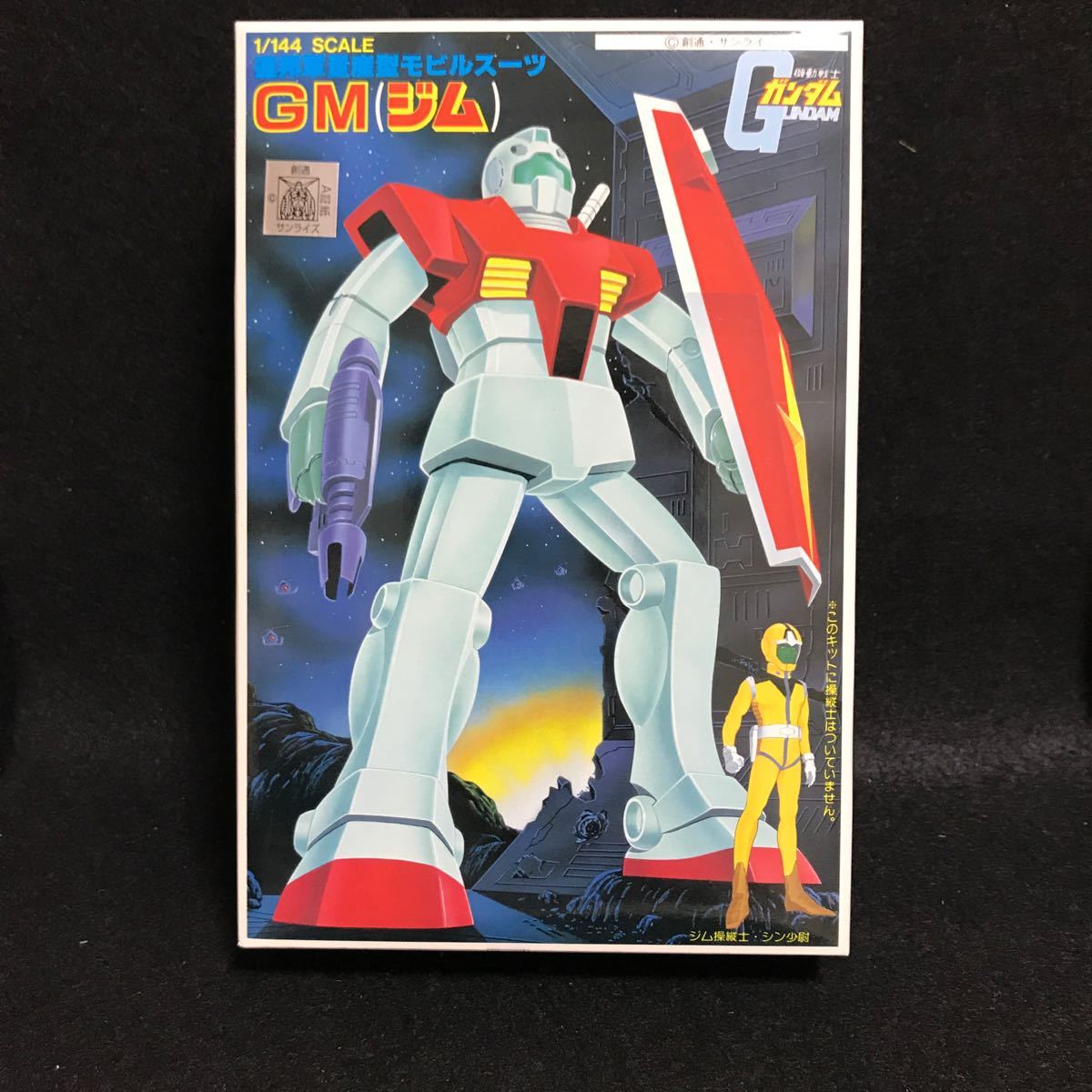 未組立 ガンプラ 旧キット ジ｜Yahoo!フリマ（旧PayPayフリマ）