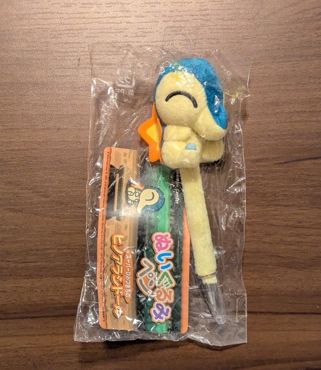 早い者勝ち】激レア 未開封新品 ポケモンセンター限定 ヒノアラシ