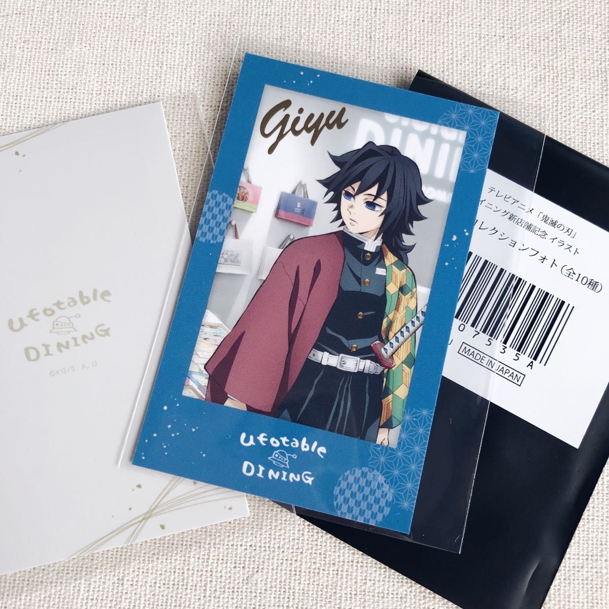 新品】鬼滅の刃 冨岡義勇 ヒロマ ダイニング新店舗記念イラスト