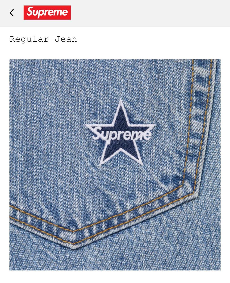 Supreme Regular Jean (25FW) 