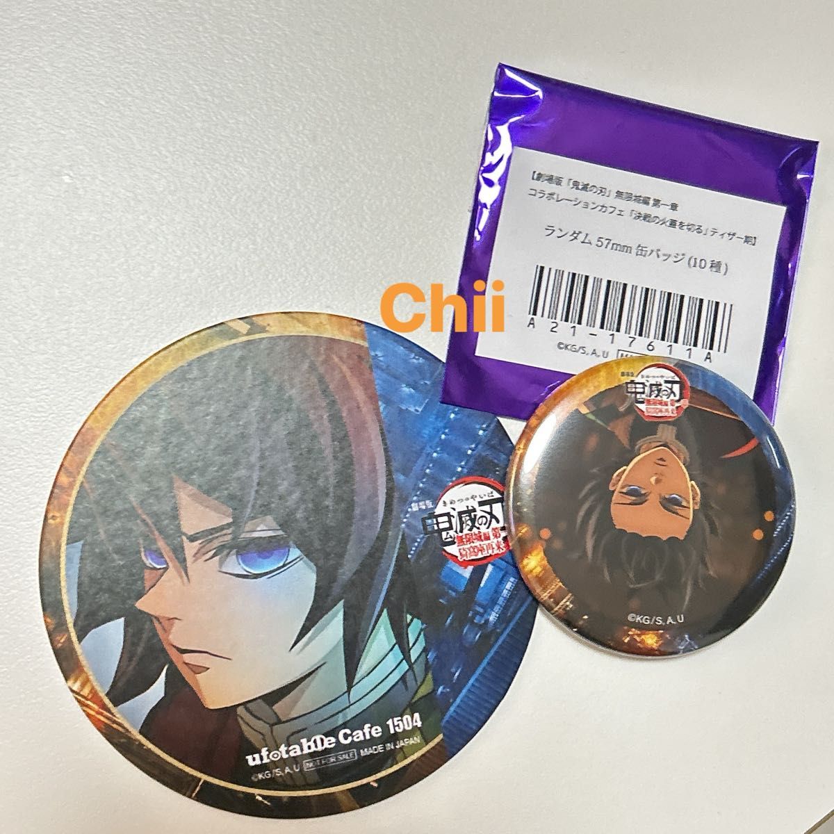 鬼滅の刃 劇場版 無限城編 第一章 コラボレーションカフェ「決戦の火蓋