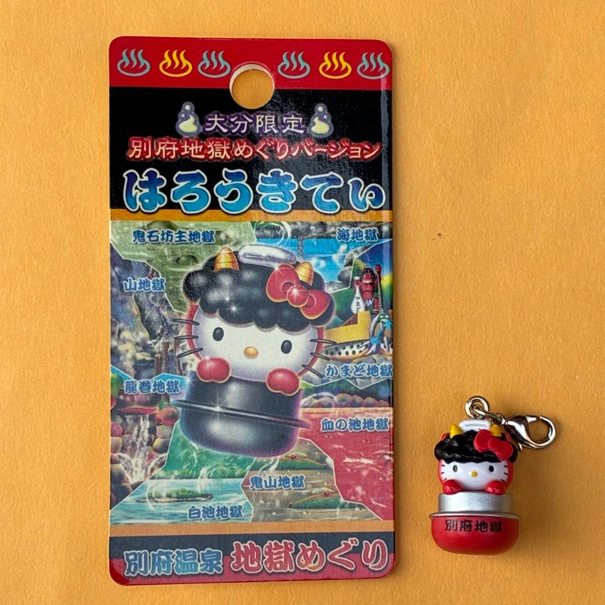 激レア 未使用品 大分限定 地獄めぐりバージョン ファスナーマスコット