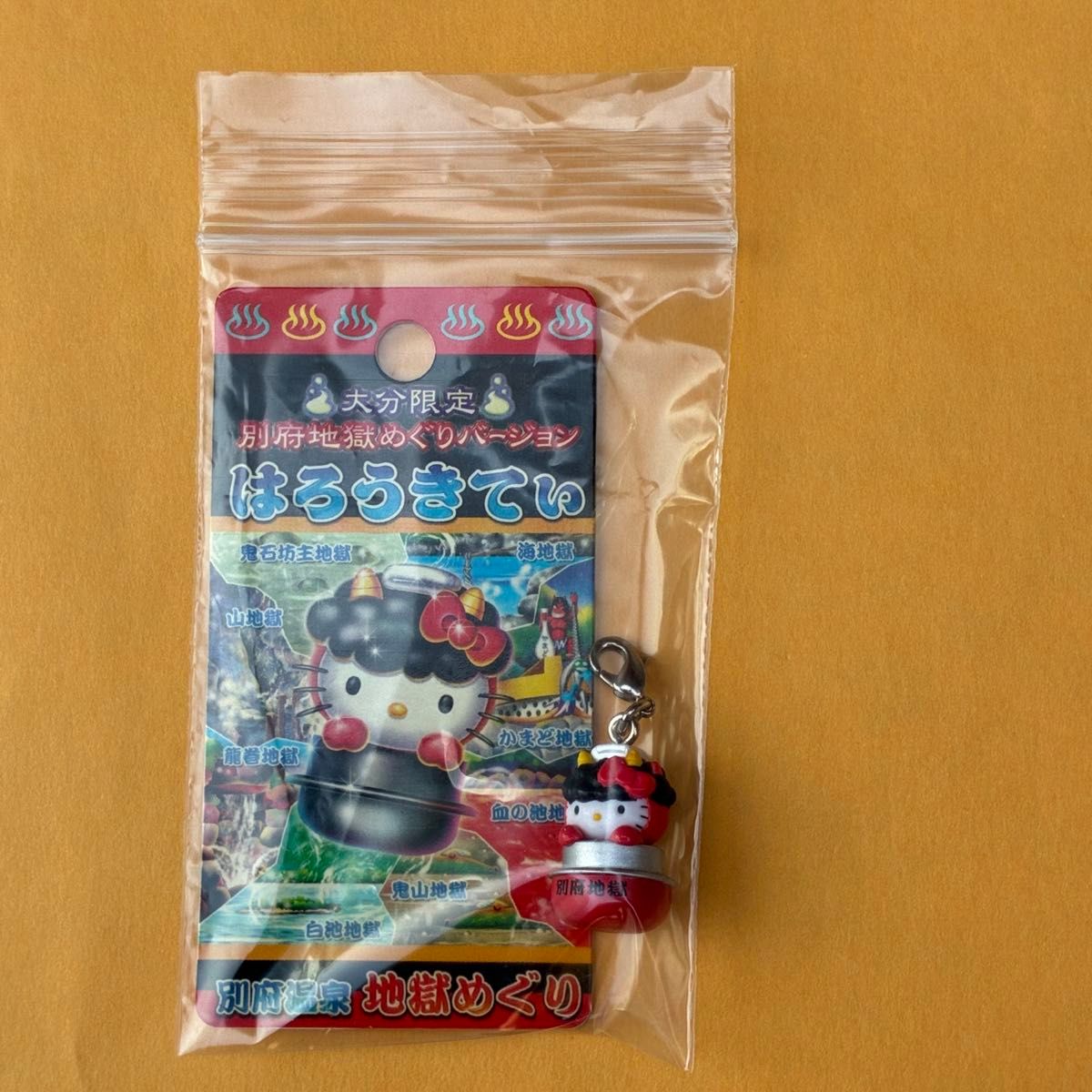 激レア 未使用品 大分限定 地獄めぐりバージョン ファスナーマスコット