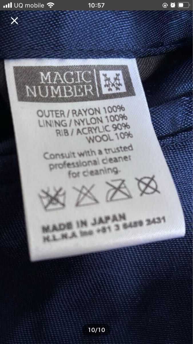 Ron Herman ロンハーマン RHC × magic number マジックナンバー