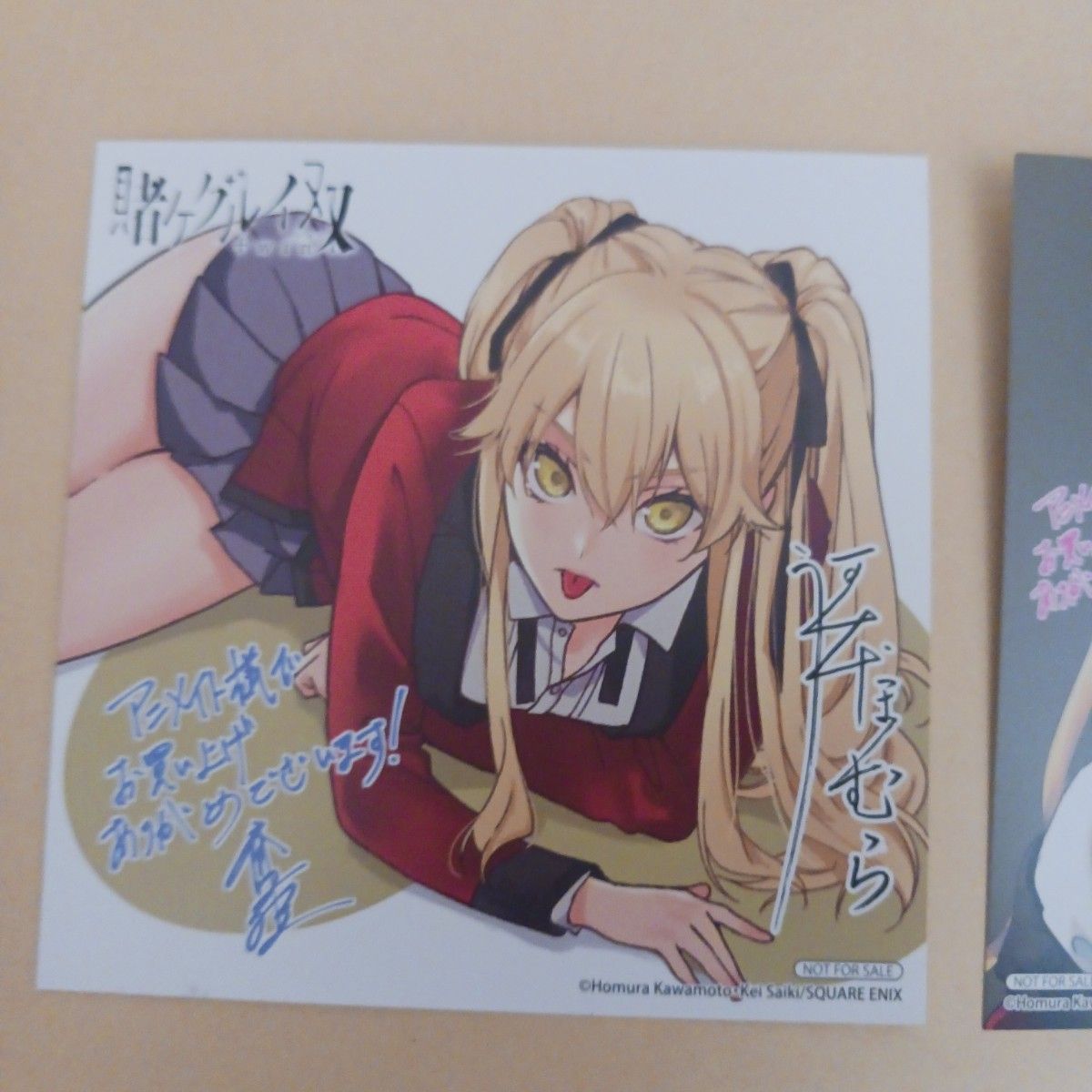 賭ケグルイ双イラストカード6枚セットアニメイト特典ミニ色紙早乙女芽