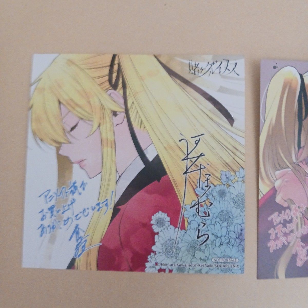 賭ケグルイ双イラストカード6枚セットアニメイト特典ミニ色紙早乙女芽