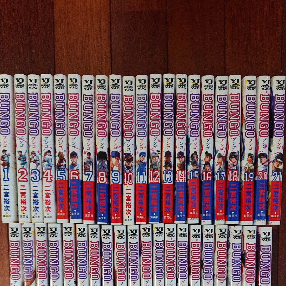 BUNGO 全巻41巻 二宮裕次｜Yahoo!フリマ（旧PayPayフリマ）