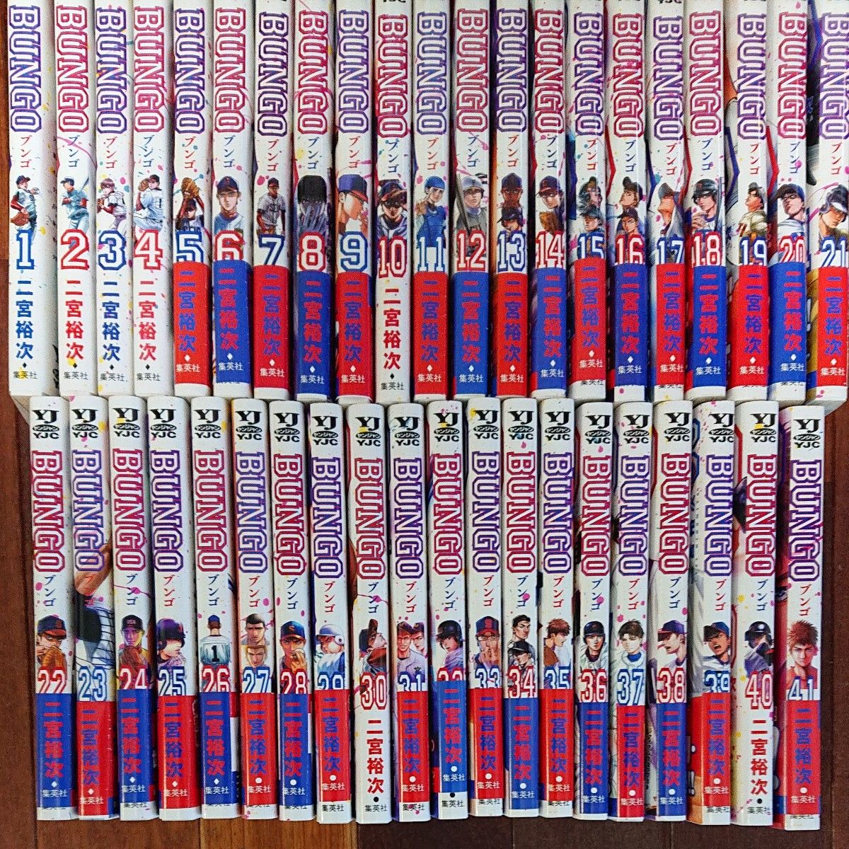 BUNGO 全巻41巻 二宮裕次｜Yahoo!フリマ（旧PayPayフリマ）