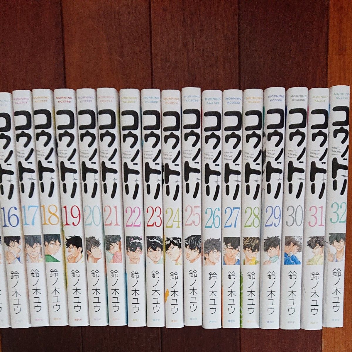 コウノドリ 漫画 コウノドリ 全巻セット 鈴ノ木ユウ 完結コミック全巻