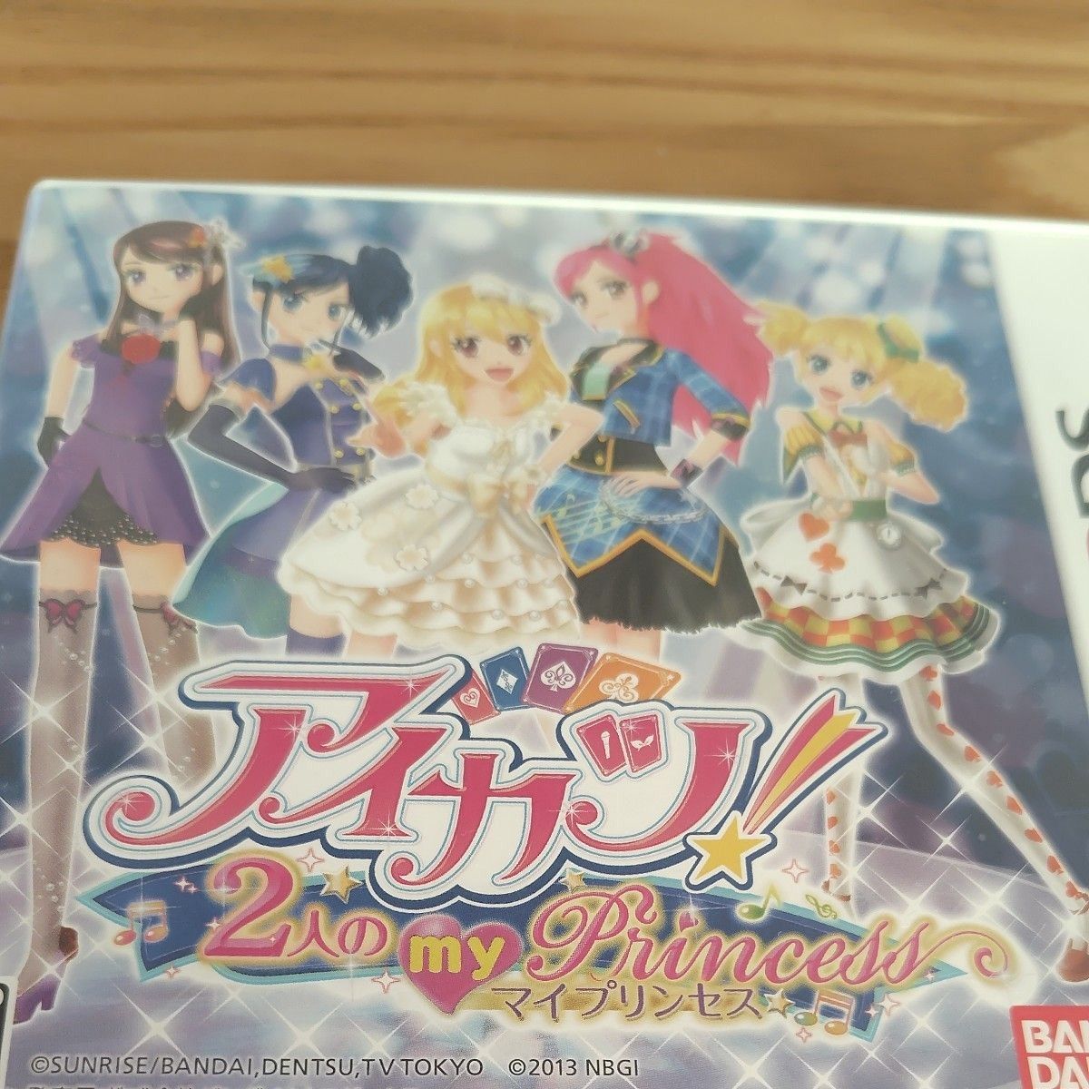 BANDAI アイカツ 2人のmy Princess ニンテンドー3DS｜Yahoo!フリマ（旧