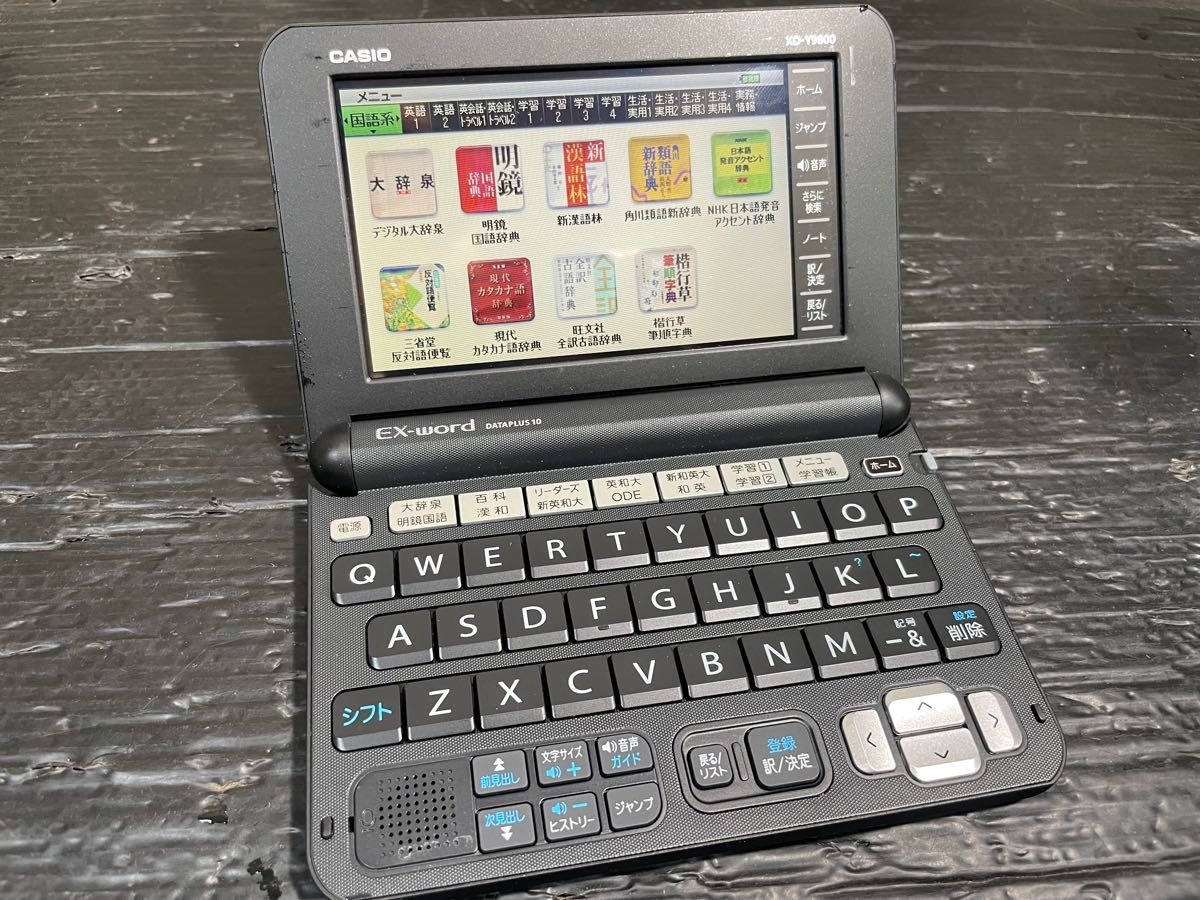 CASIO カシオ 電子辞書 EX-word XD-Y9800 ブラック DATAPLUS10 データ