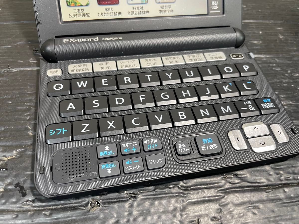 CASIO カシオ 電子辞書 EX-word XD-Y9800 ブラック DATAPLUS10 データ