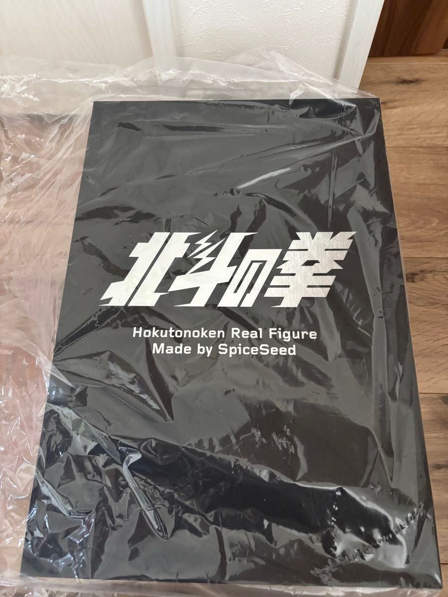 Spice Seed 北斗の拳 マミヤ フィギュア｜Yahoo!フリマ（旧PayPayフリマ）