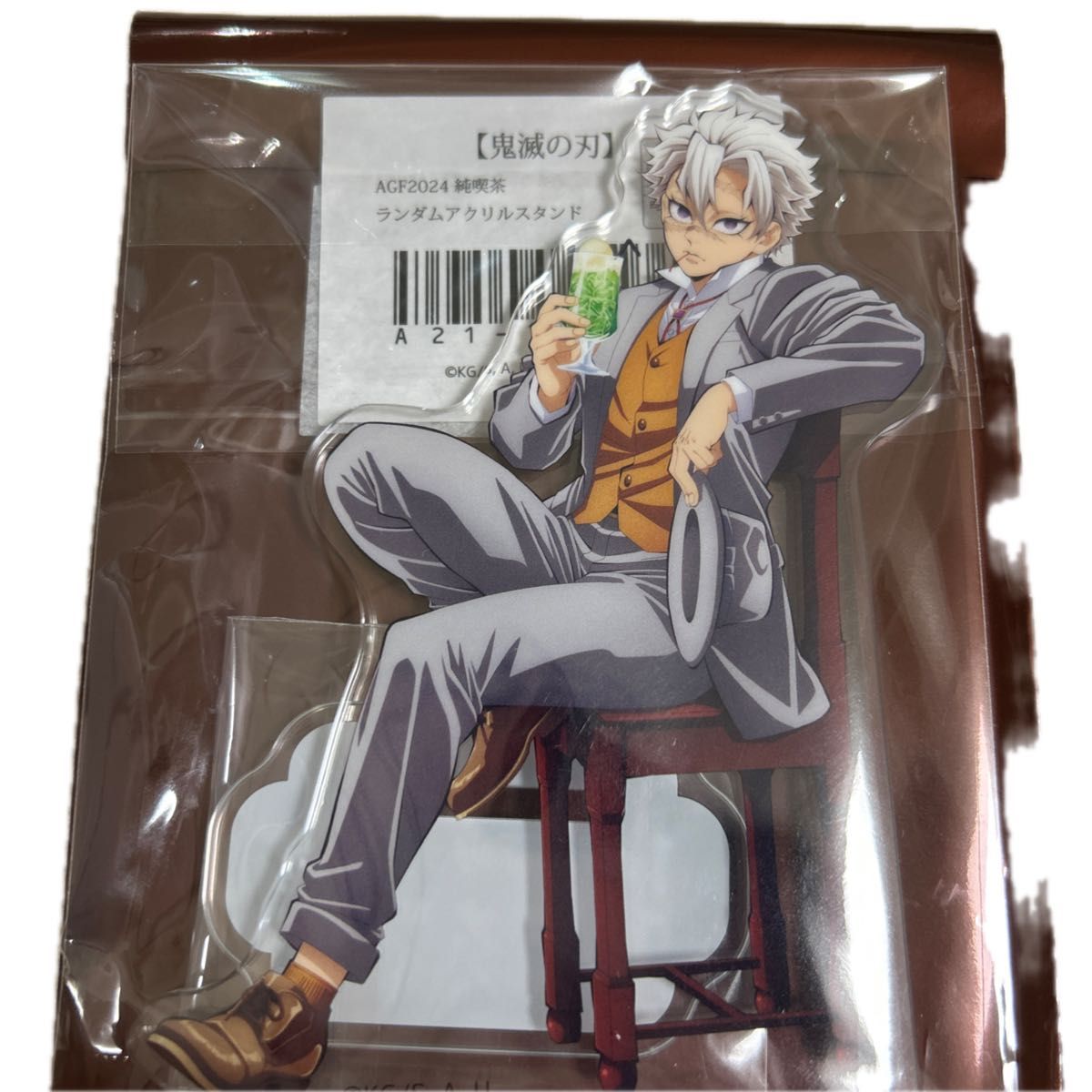 鬼滅の刃 AGF 2024 純喫茶 アクリルスタンド 不死川実弥｜Yahoo!フリマ