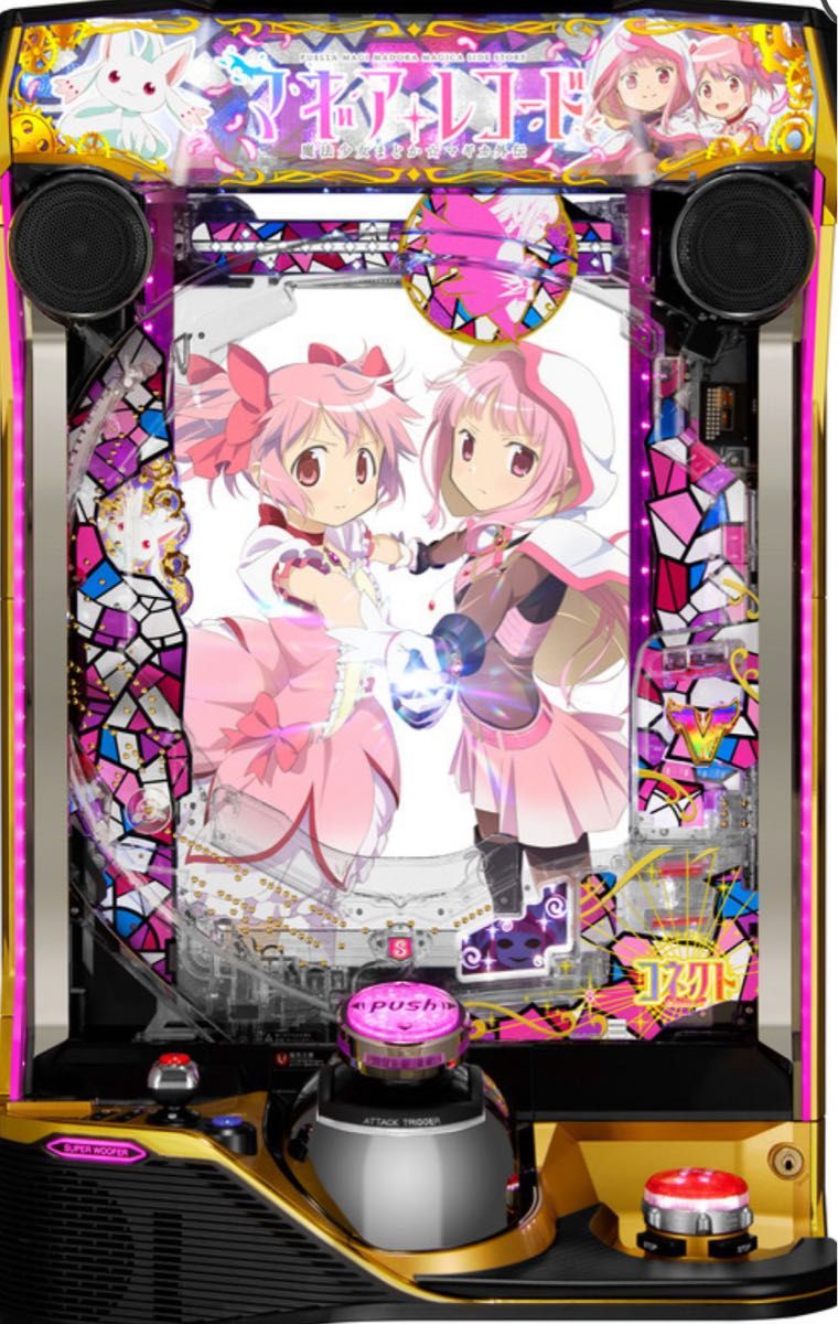 頑張様専用 スマパチ マギレコ まどマギ外伝 実機 オプション追加 送料