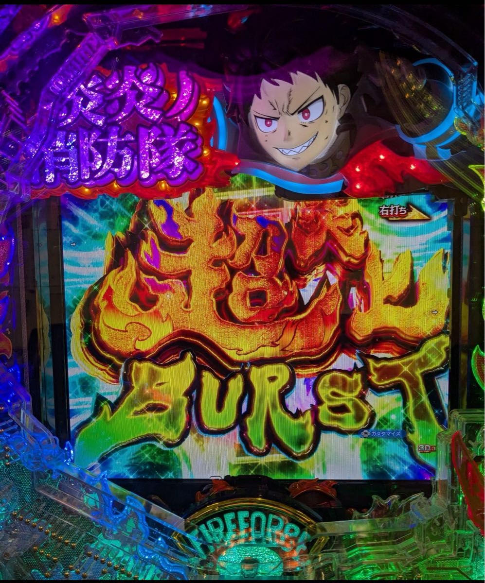 しがたろ様専用 スマパチ 炎炎ノ消防隊 紅丸ver 実機 オプション追加