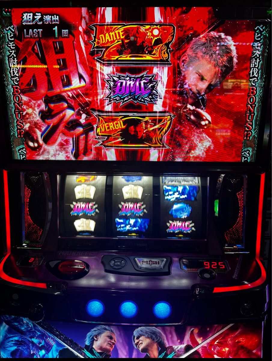 スマスロ 「デビルメイクライ5 スタイリッシュトライブ」 パチスロ実機