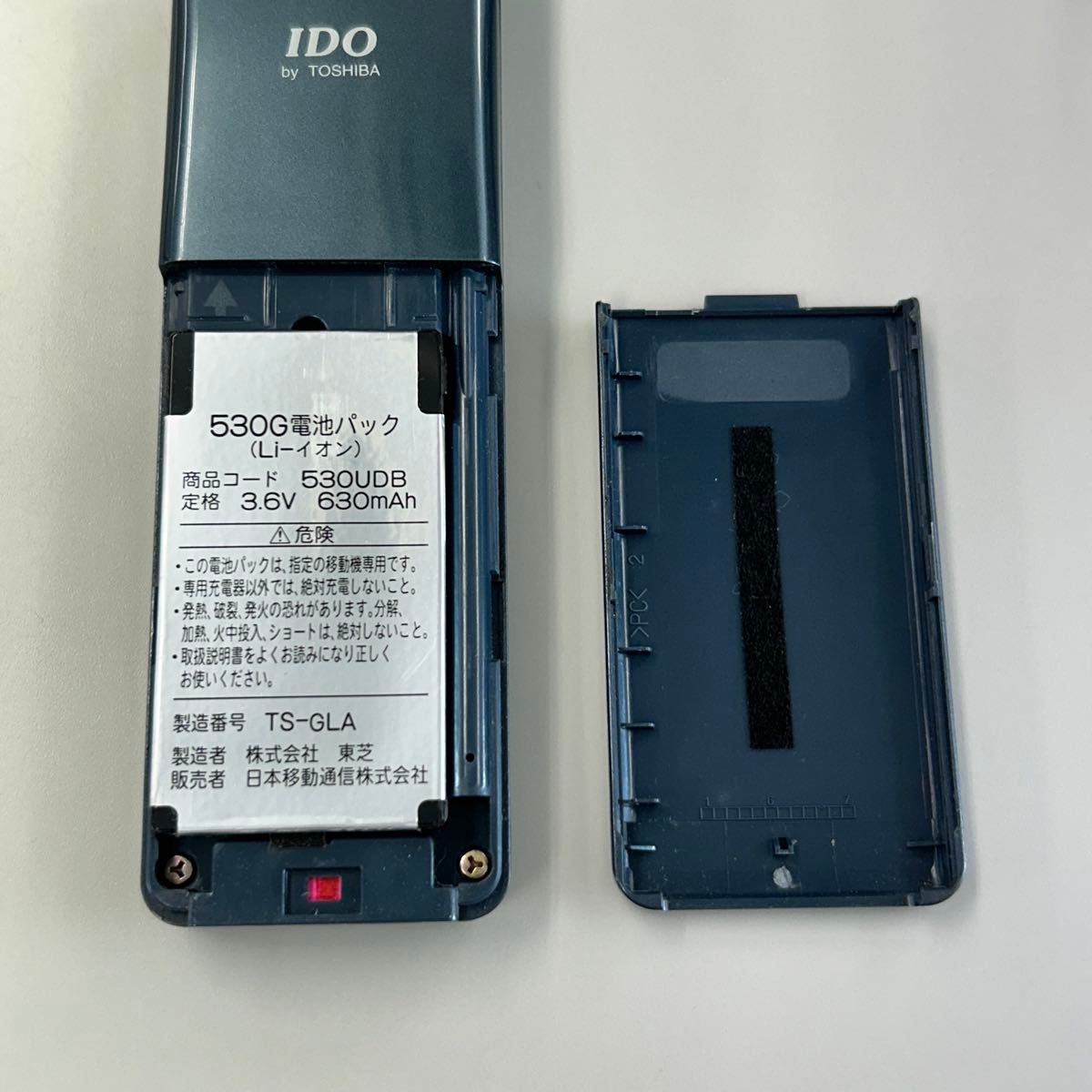 ガラケー IDO 530G デジタルミニモ 東芝 平成レトロ｜Yahoo!フリマ（旧