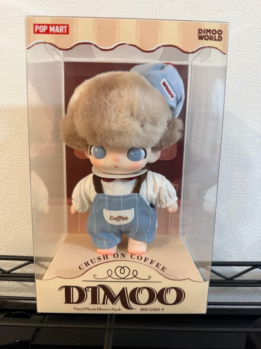 ポップマート DIMOO CRUSH ON COFFEE ぬいぐるみペンダント POP MART