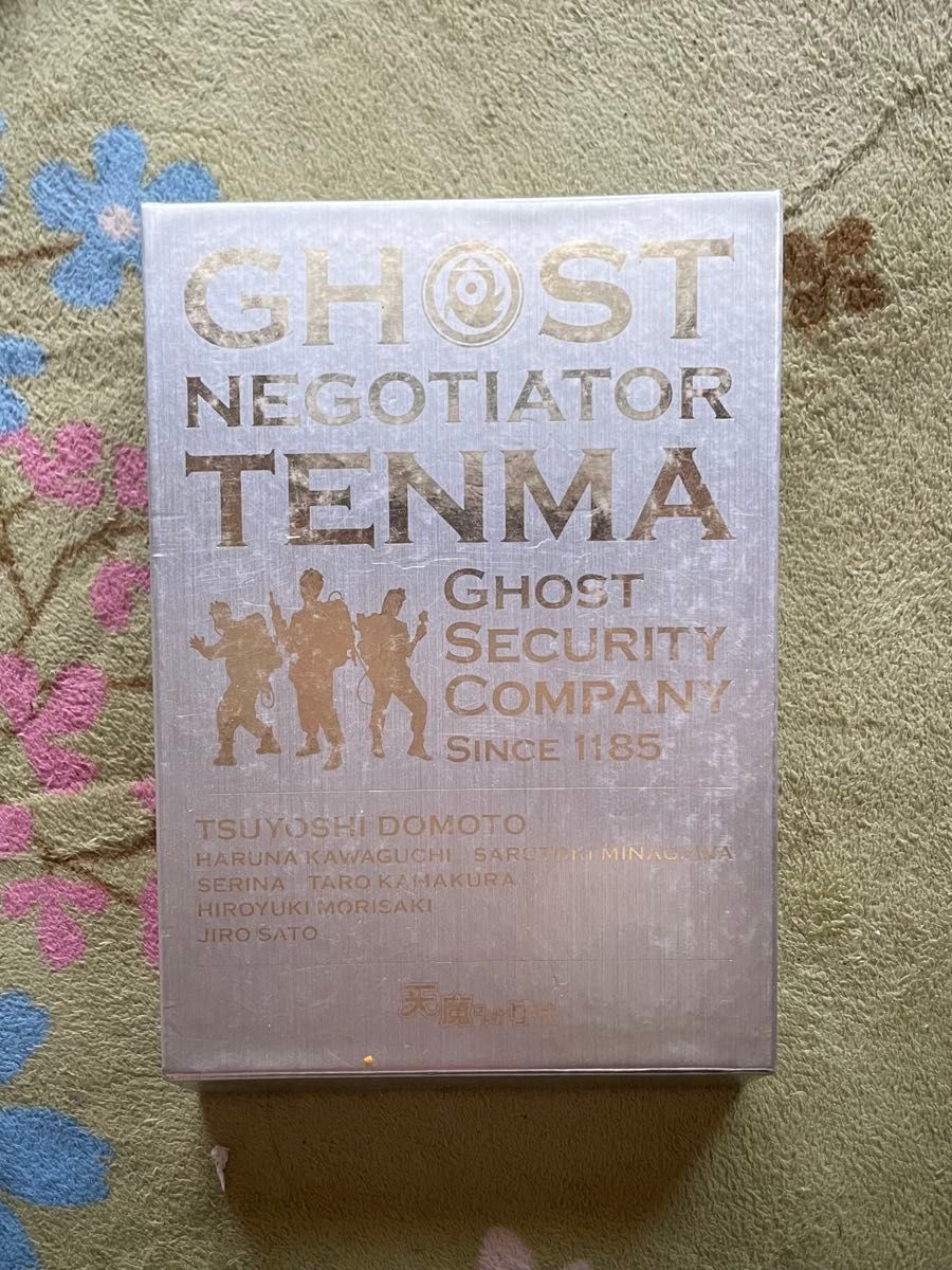 天魔さんがゆく』DVD-BOX〈初回限定豪華版・4枚組〉 DVD 初回盤 てん