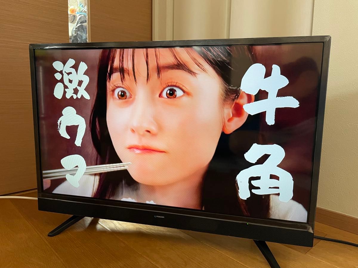 maxzen マクスゼン 液晶テレビ J32SK03 32インチ｜Yahoo!フリマ（旧