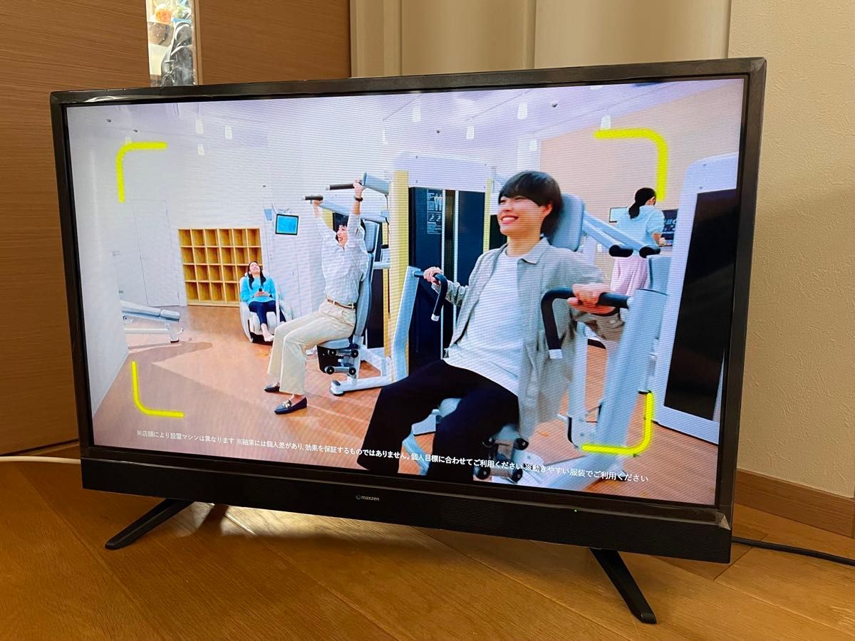 maxzen マクスゼン 液晶テレビ J32SK03 32インチ｜Yahoo!フリマ（旧