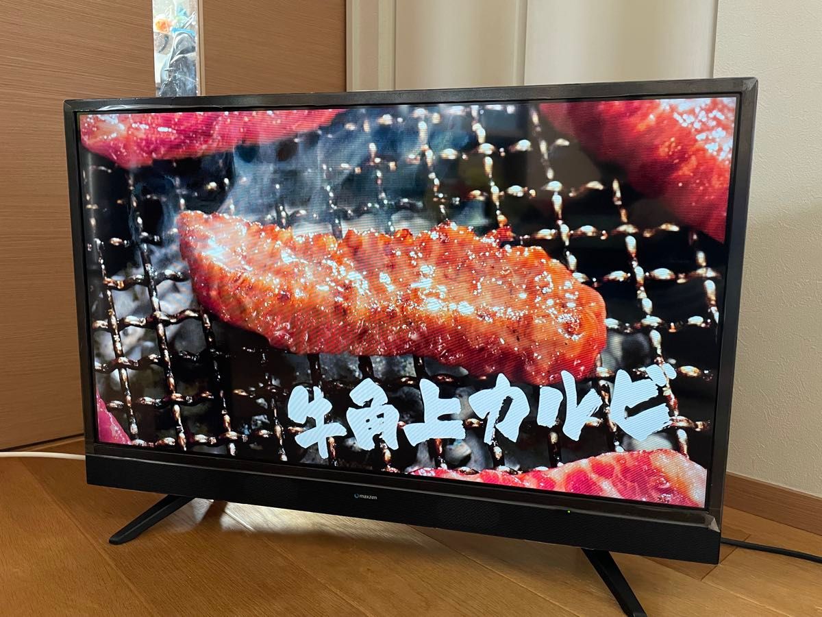 maxzen マクスゼン 液晶テレビ J32SK03 32インチ｜Yahoo!フリマ（旧