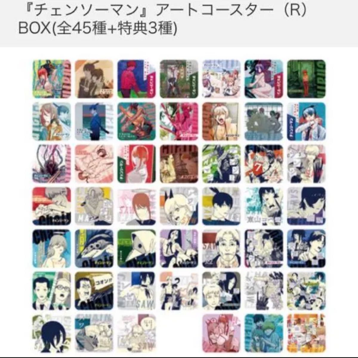 チェンソーマン アートコースター BOX 原作グッズ 未開封パック
