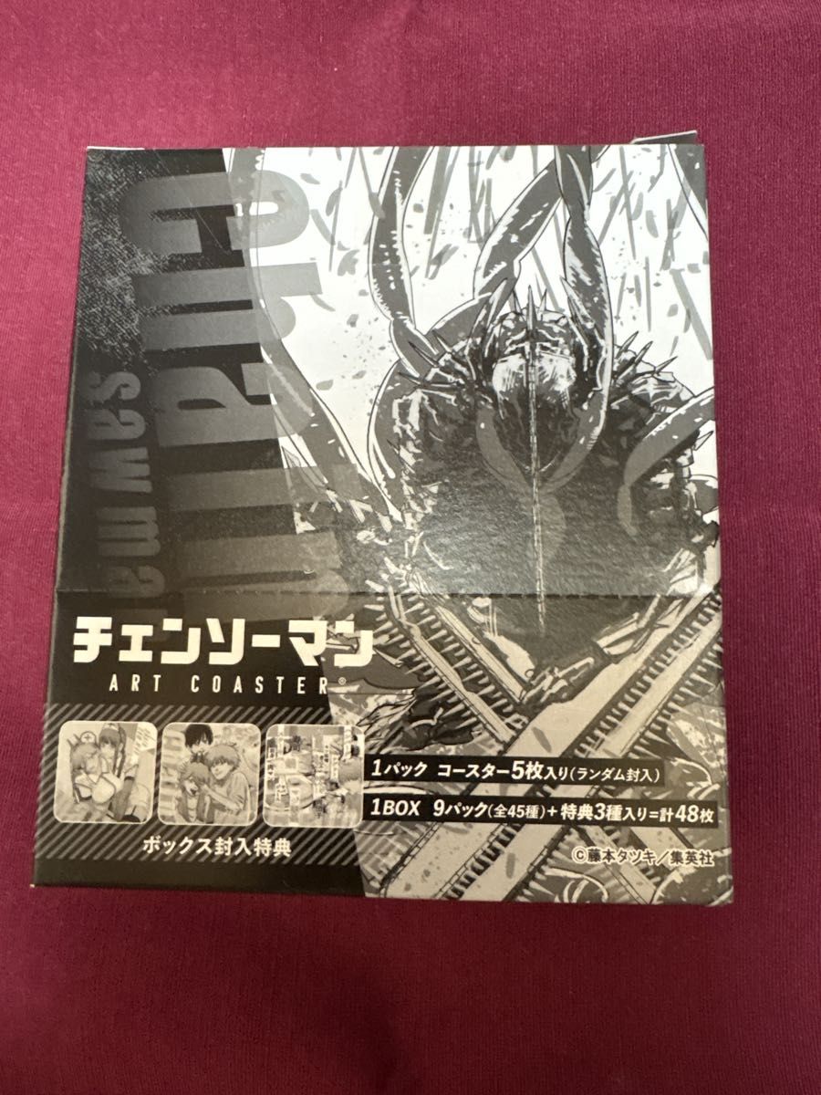 チェンソーマン アートコースター BOX 原作グッズ 未開封パック