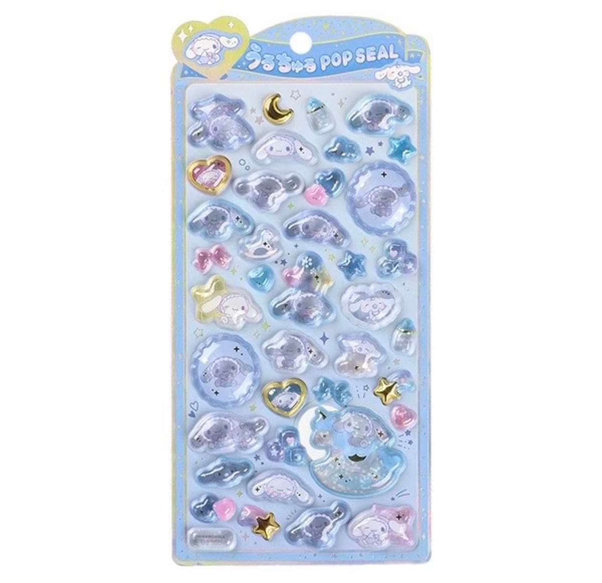 サンリオ シナモロール シナモン ボンボンドロップ うるちゅるPOP SEAL