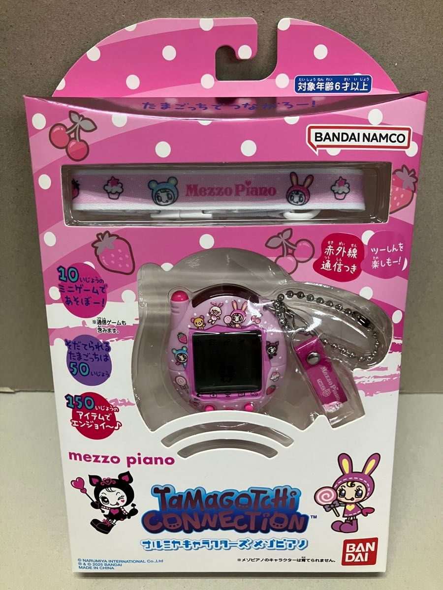 Tamagotchi たまごっち メゾピアノ 新品未開封品｜Yahoo!フリマ（旧