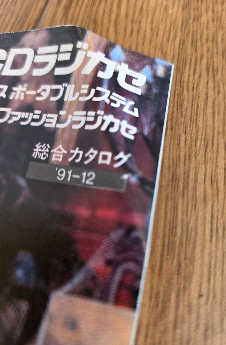 Victor CDioss BUCK-TICK櫻井敦司 パンフレット｜Yahoo!フリマ（旧