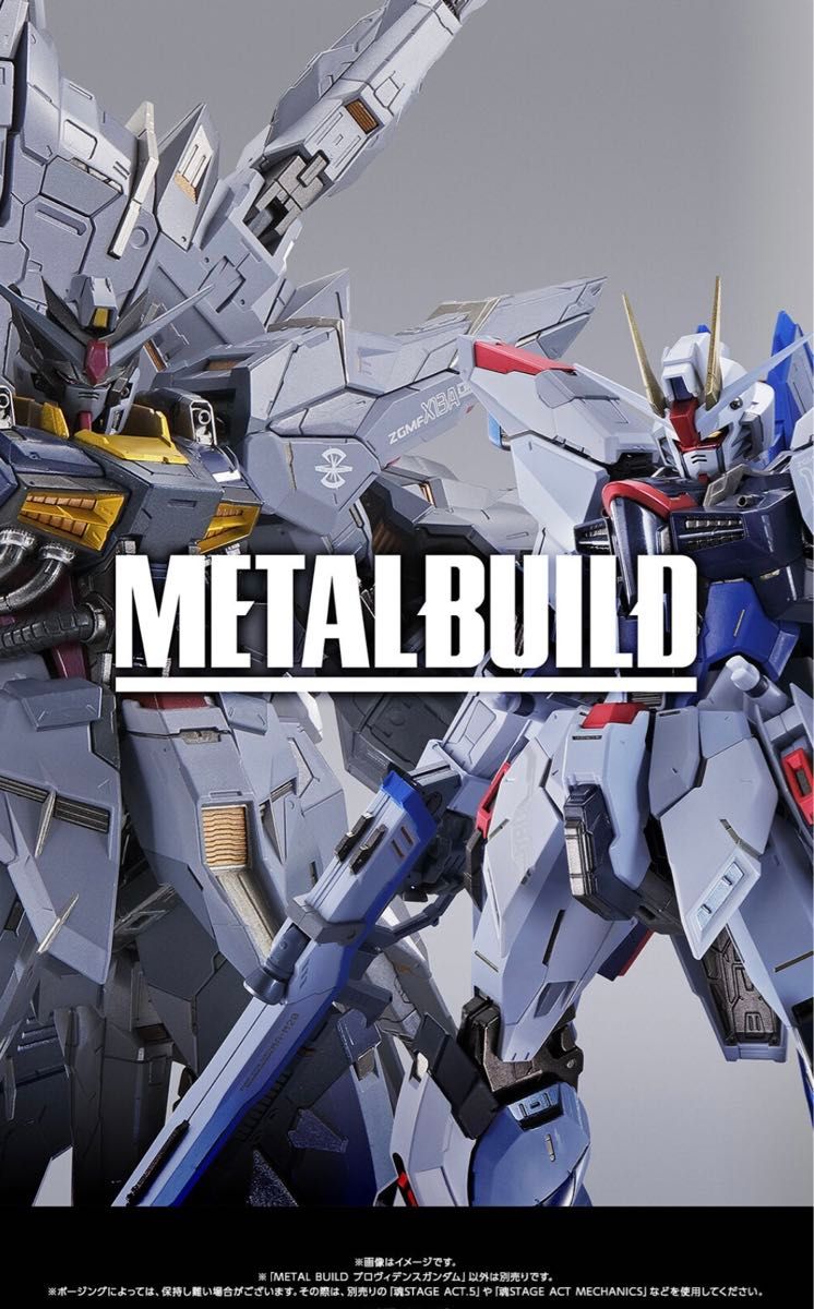 未開封 L BUILD プロヴィデンスガンダム l build メタルビルド
