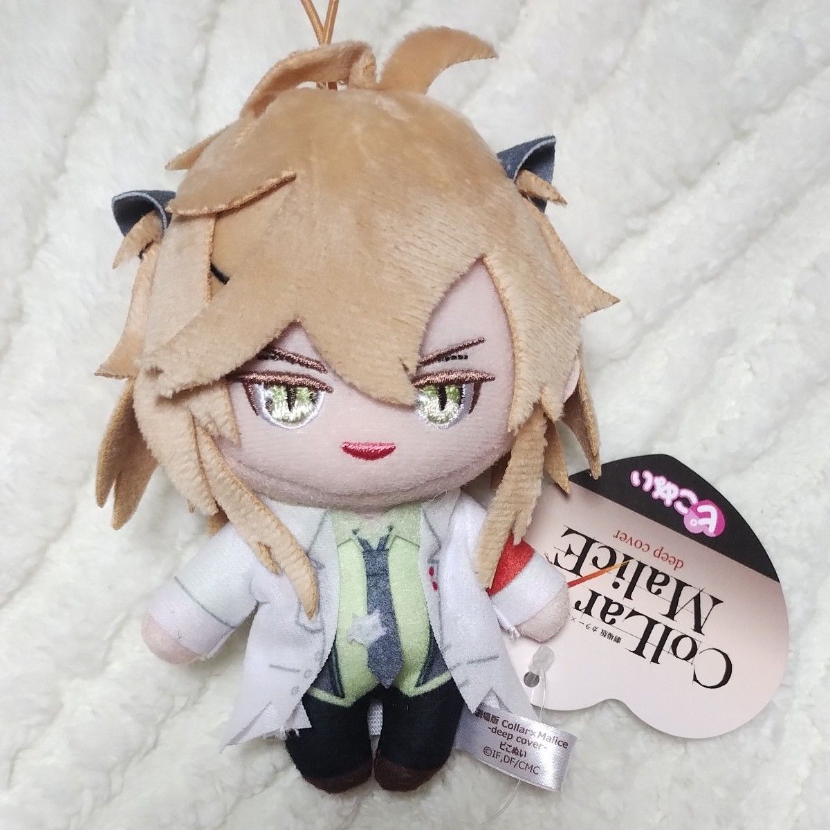 白石景之 Collar×Malice カラーマリス ピコぬい ぬいぐるみ カラマリ