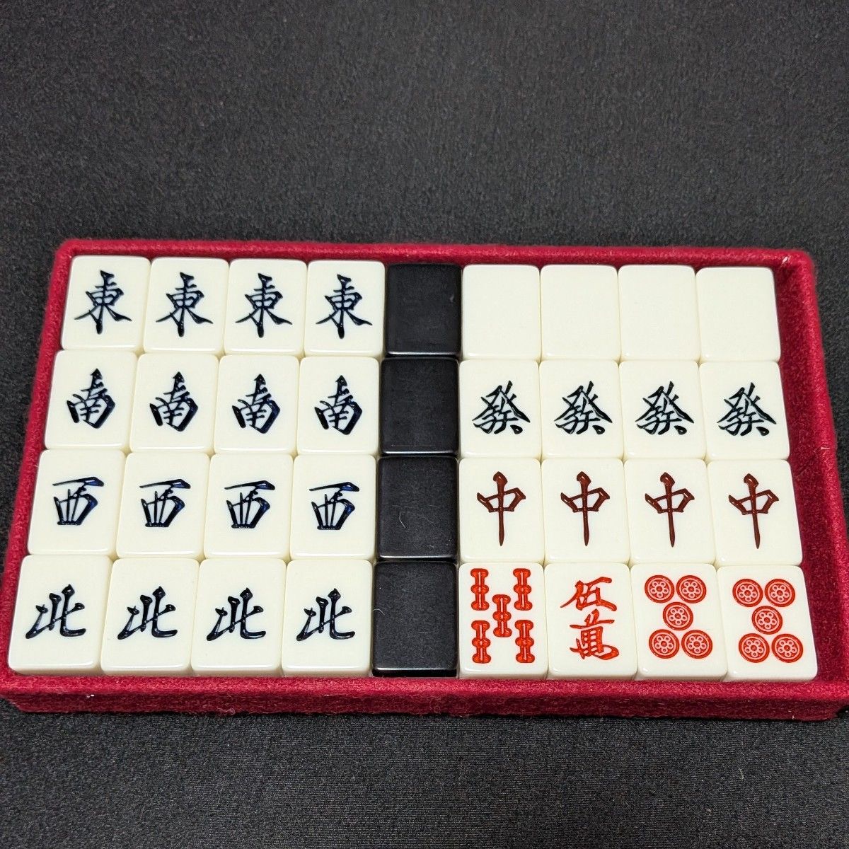 ミズノ丸一製 麻雀牌 玄海 背黒 真・雀鬼 外箱つき｜Yahoo!フリマ（旧